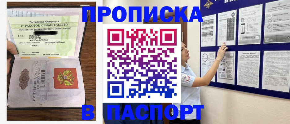 регистрация для школы в Люберцах