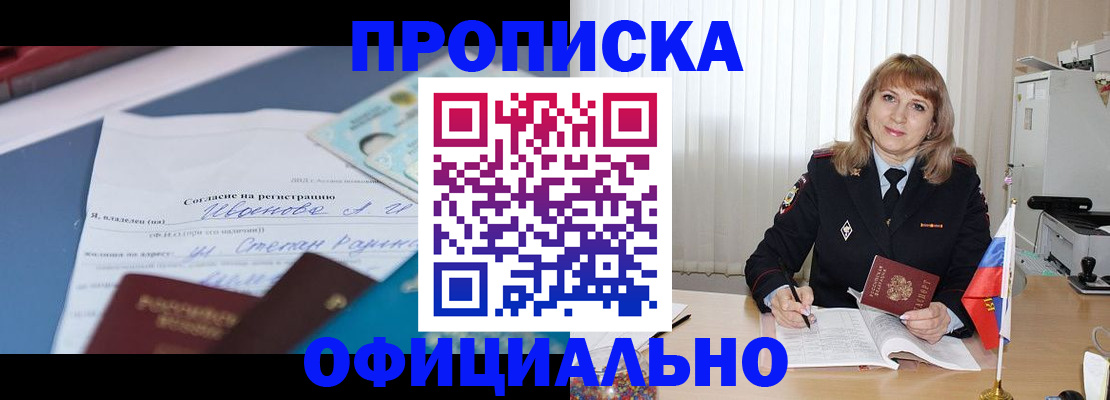 форма 3 в Люберцах